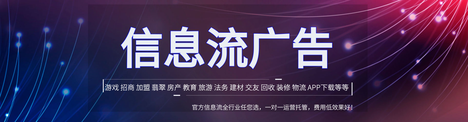 集贤百度优化推广