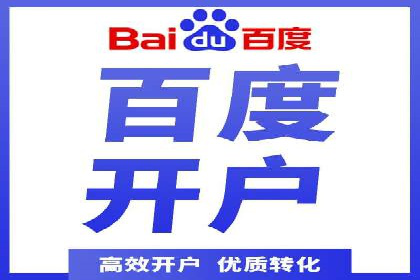 案例展示：托管竞价SEM助力企业转型