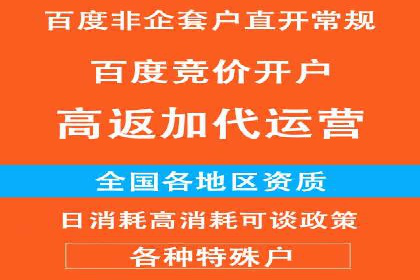 探索sem推广竞价托管的最佳实践——多行业案例分析